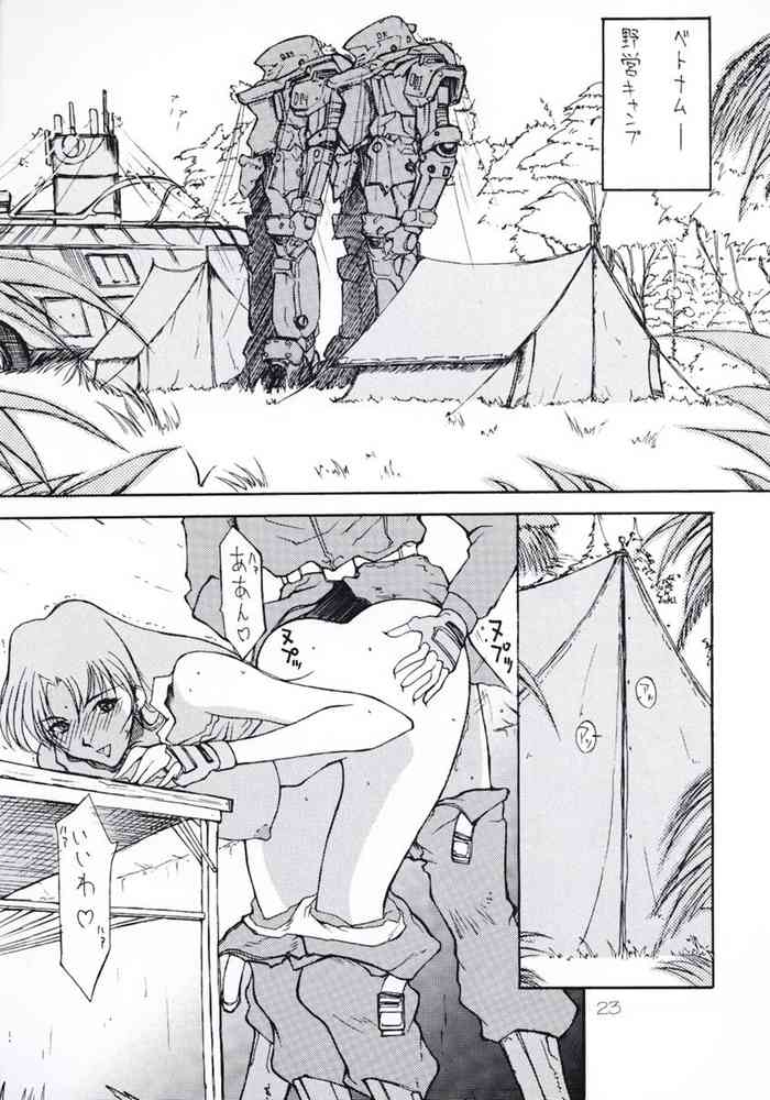 [Bara Oukami] TA ROBOT Tamashii Kinen, Mukashi Kaita Gasaraki no Manga