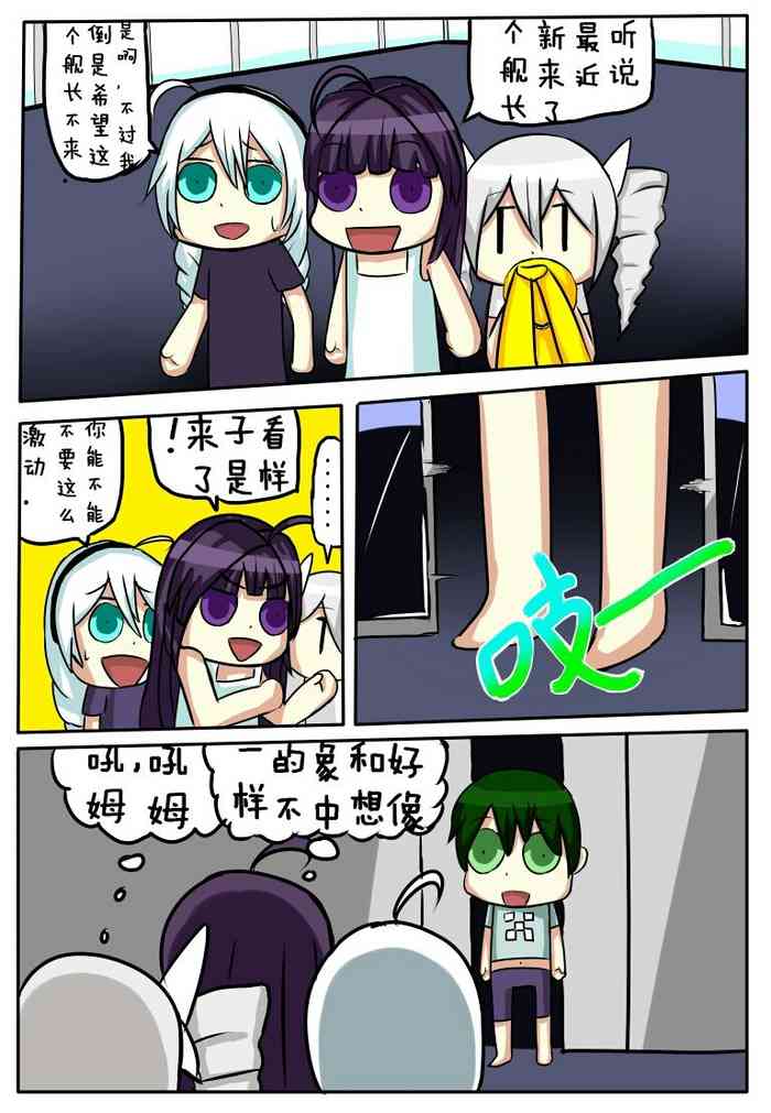 [Sword Xuanyuan 7] Using Art Style to Understand Honkai cover