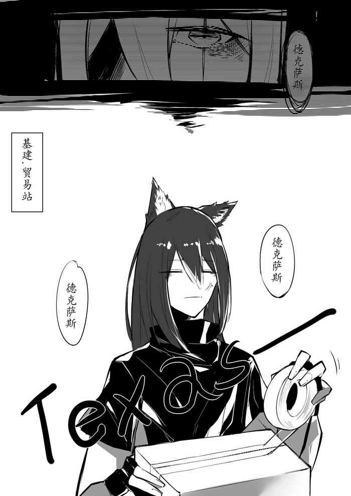 [Sword Xuanyuan 7] Rainbow cover