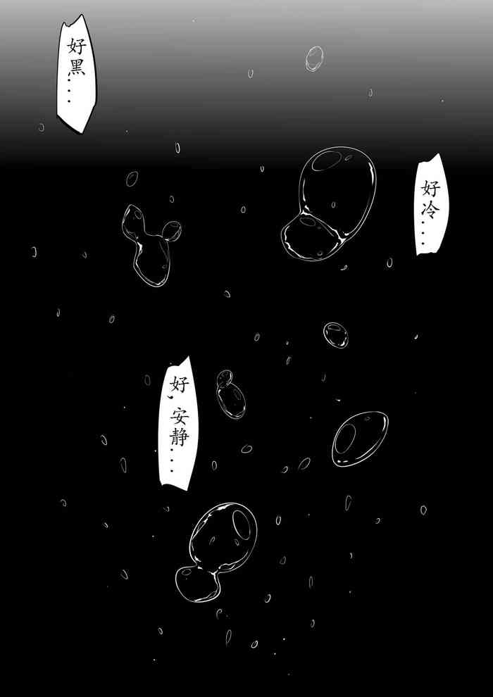 [Sword Xuanyuan 7] The__Lake cover