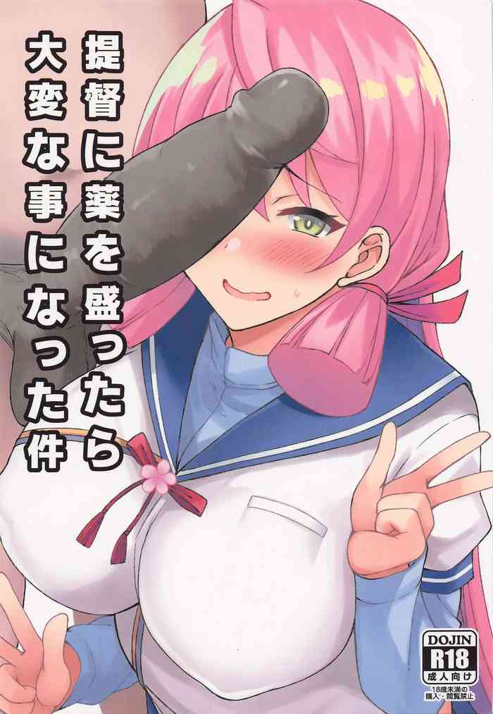 (C99) [Moon Wort (Sougetsu Nonono)] Teitoku ni Kusuri o Mottara Taihen na Koto ni Natta Ken (Kantai Collection -KanColle-)