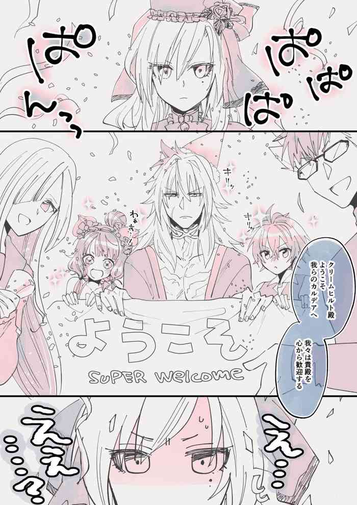 [Mairo] [FGO] kurīmuhiruto-san ga karudea ni kita hanashi (mae) (Fate/Grand Order) [Digital] cover