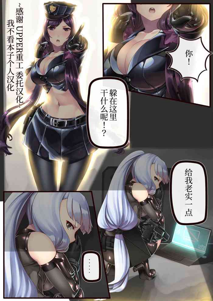 [Hie Himiko] Police Hie to Kaitou Murakumo no Asobi (Kantai Collection -KanColle-)[Chinese][UPPER重工x我不看本子个人汉化]