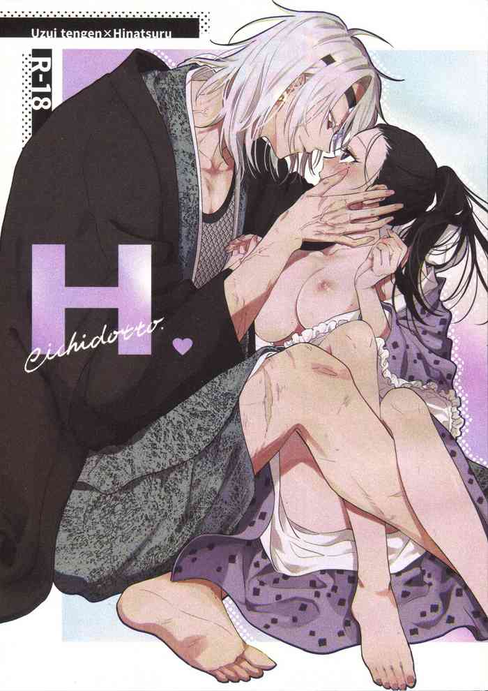 [Yurayura (Hiro)] H. (Kimetsu no Yaiba)