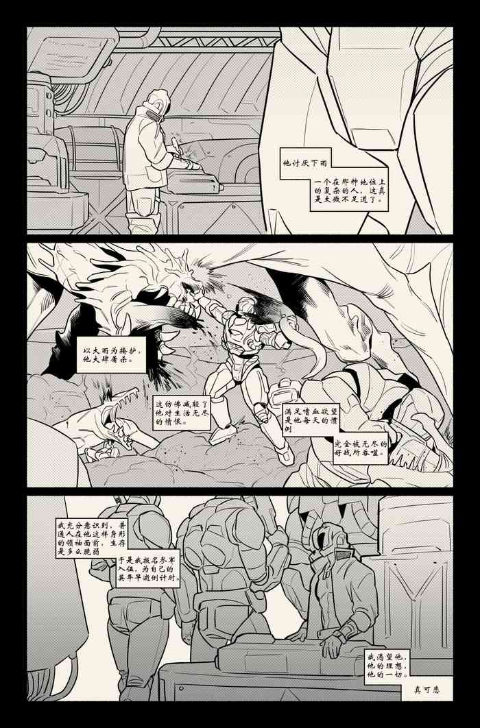 [monsoon](francis_xie)[季风]个人汉化
