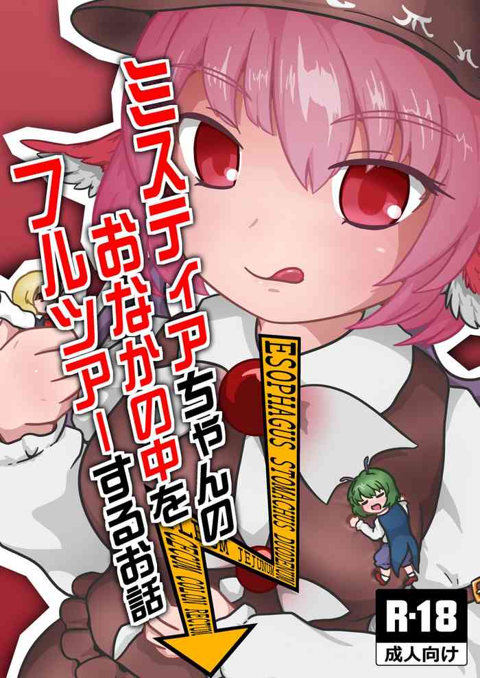 [Harutori Minato (Vostok)] Mystia-chan no Onaka no Naka o Full Tour Suru Ohanashi (Touhou Project)