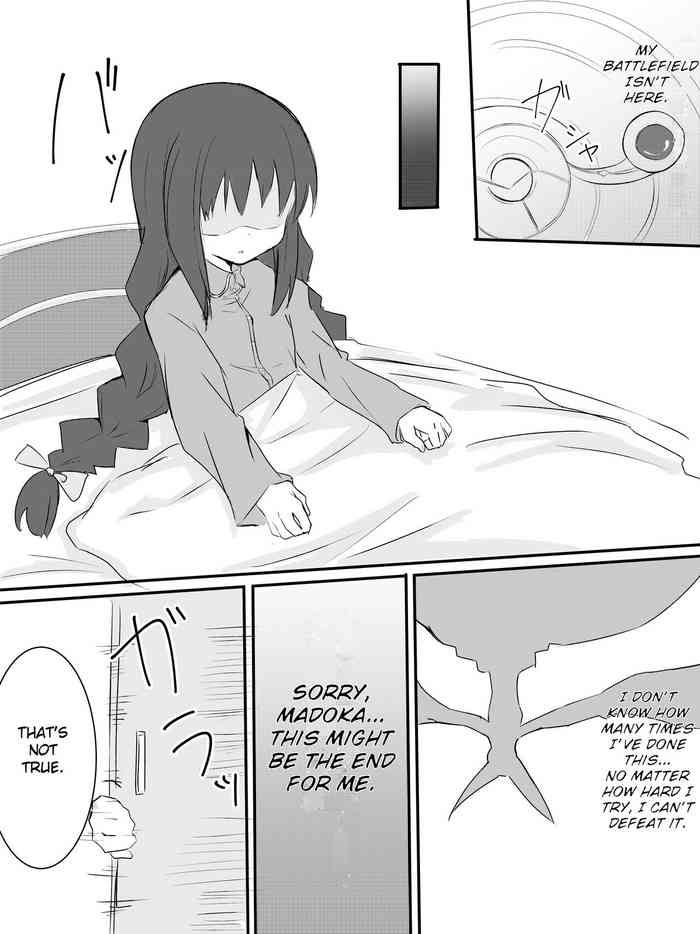 [Pixiv] たけのこ(uya) (99230460) (Puella Magi Madoka Magica) [ほむらちゃんエッチすると魔力が上がる機能で男子とエッチする漫画]
