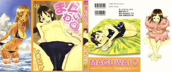 [Shimataka] Maguwai