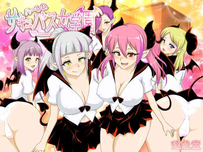 [Takkyudou (Yamato Nyaon)] Harem Succubus Onna Gakuen