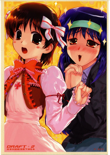 (C69) [ARCHIVES (Hechi, Sanada Kana)] DRAFT 2