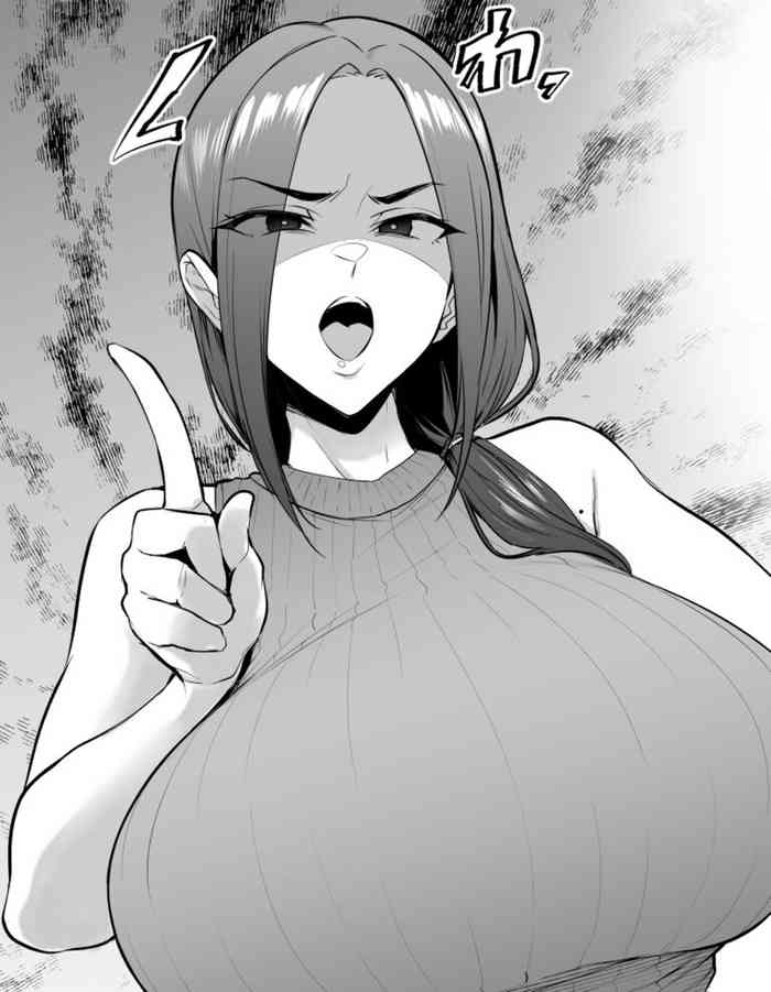 [A極振り (Sian)] ４P即堕ち漫画 環（メス共の4ページ調教記録集2）