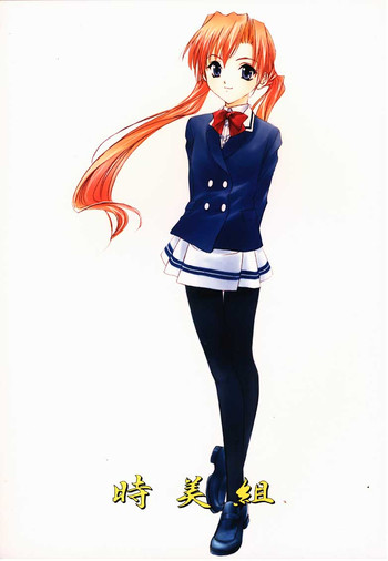 時美組 (Sister Princess)