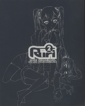 [Ruri Ruri] Super Barning Fire File (Martian Successor Nadecico)
