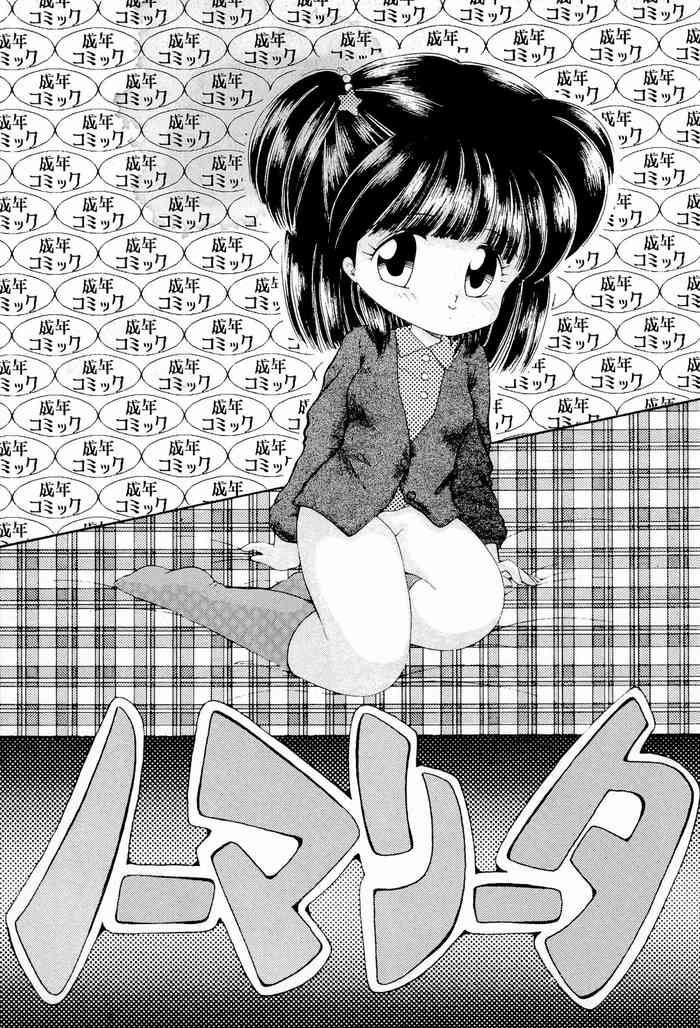 (CR12) [Temporary Guiltic (Mimuda Ryouzou)] Normalita