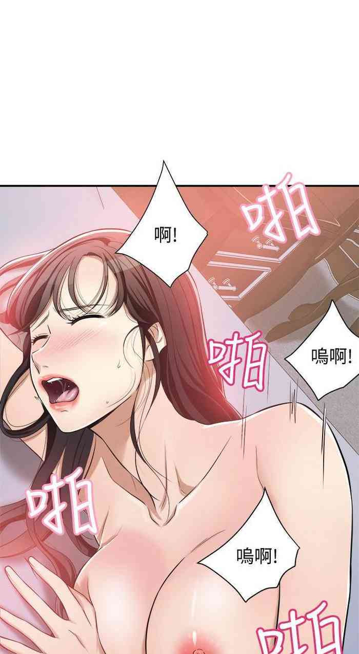 抑欲人妻07
