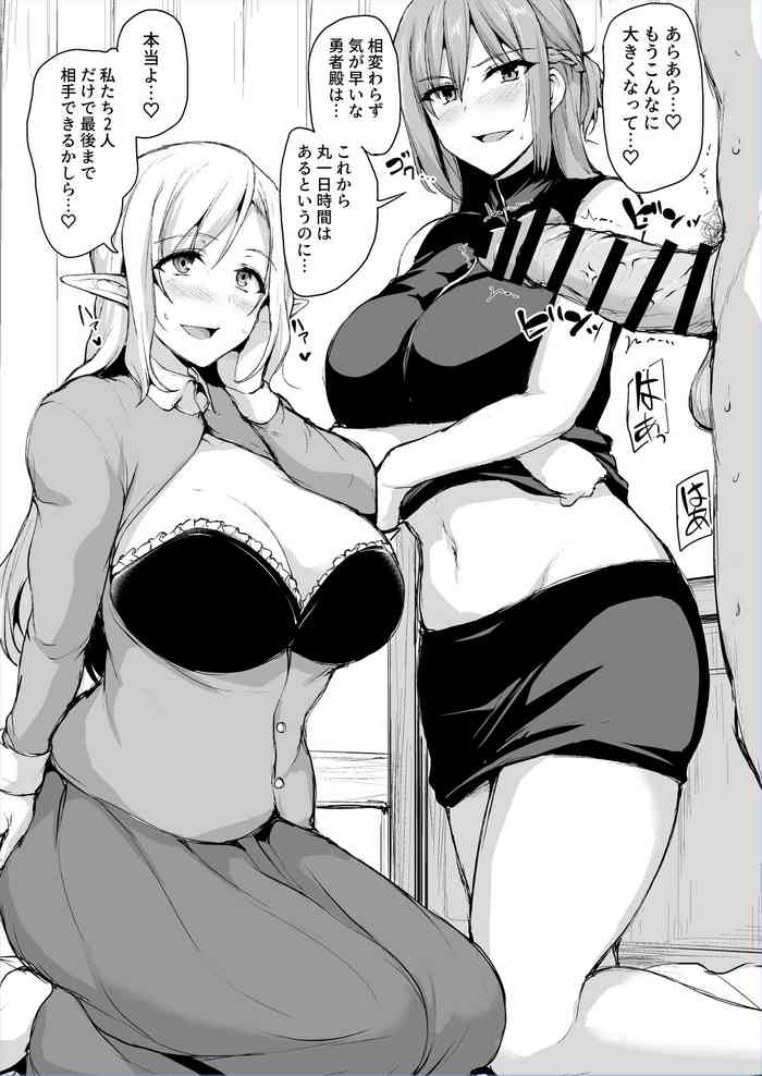 [立花オミナ] 異世界ハーレム物語 リオノーラ&ナタリヤ3Pイラスト集