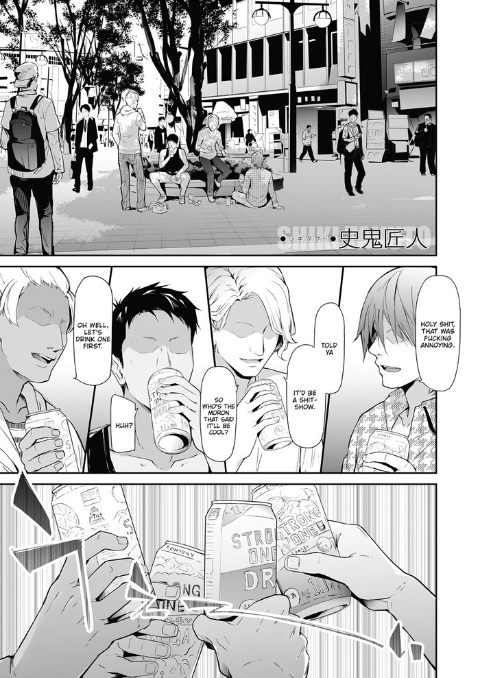 [Shiki Takuto] TS Revolution (1-5) complete with full images