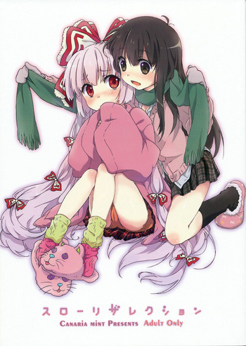 (SC42) [canaria mint (kona)] Slow Resurrection (Touhou Project) [English] [desudesu]