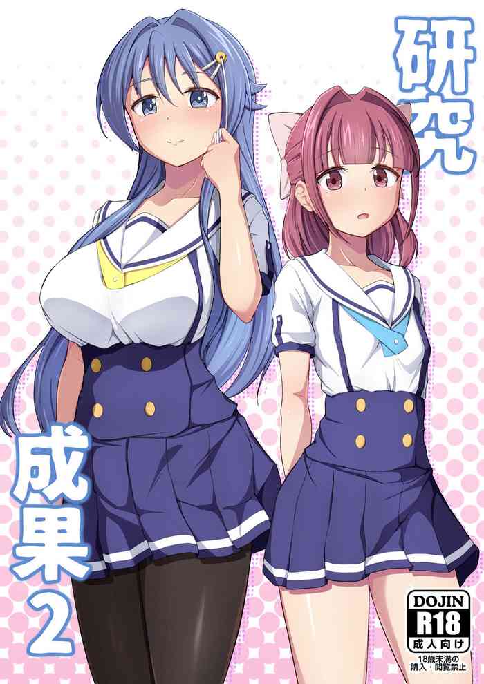 [Oishii Udon (Ocza)] Kenkyuu Seika 2 (Atsumare Fushigi Kenkyuubu)