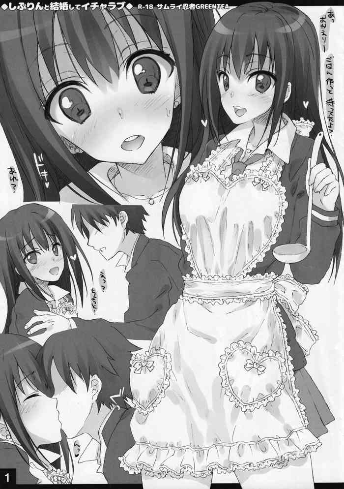 (SC2015 Summer) [Samurai Ninja GREENTEA] Shiburin to Kekkon Shite Icha Love (THE IDOLM@STER CINDERELLA GIRLS)