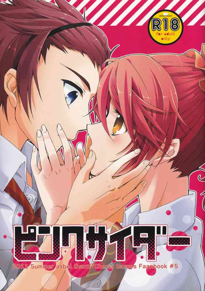 (C60) [Comachi (Sasakino)] Pink Cider (Tales of Graces)