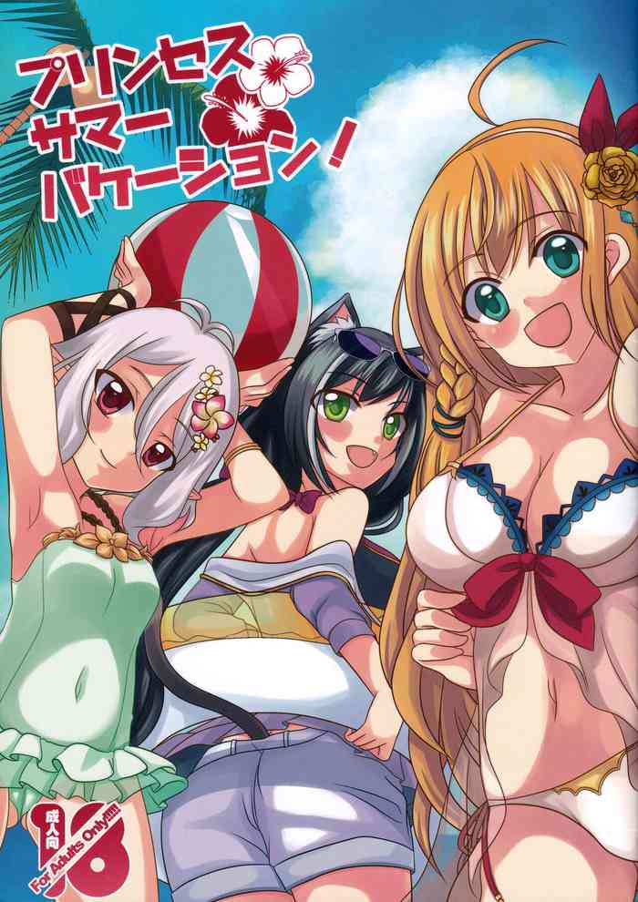 (C96) [CANDY (Aoyama Asuka)] Princess Summer Vacation (Princess Connect! Re:Dive)