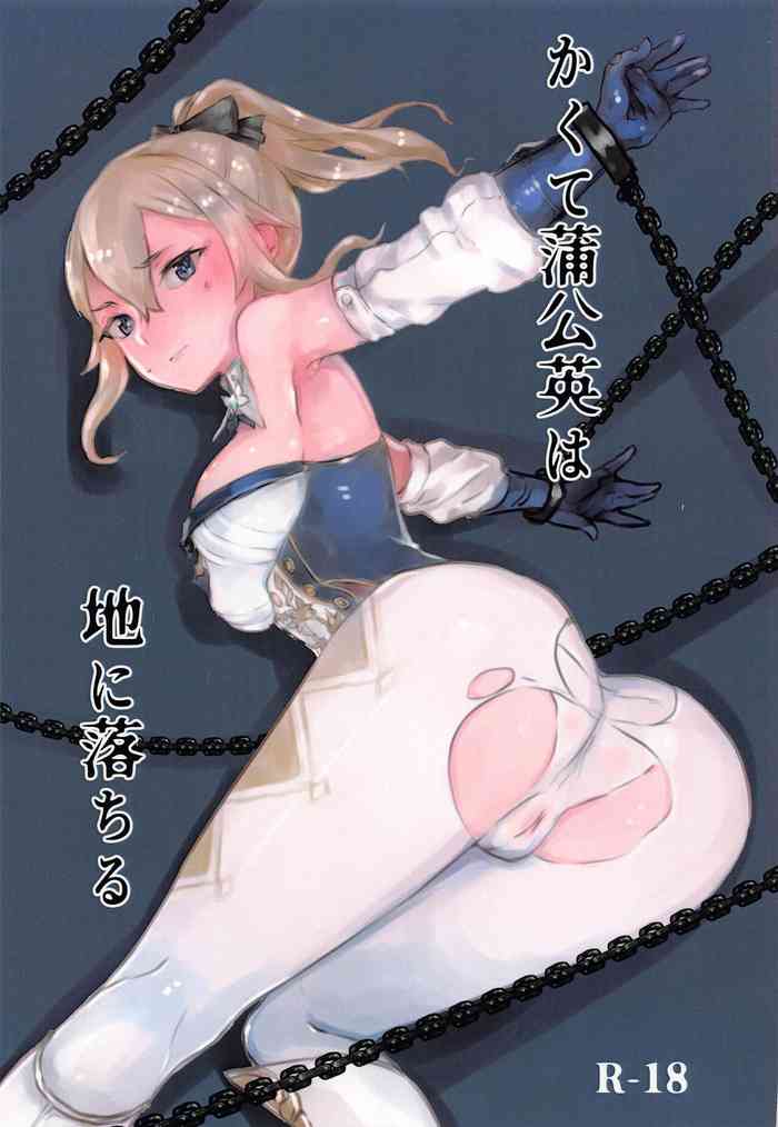 (Hoshi to Shinen no Chou Teyvatsai) [Xikyougumi (Sukeya Kurov)] Kakute Tanpopo wa Chi ni Ochiru (Genshin Impact) [Chinese]
