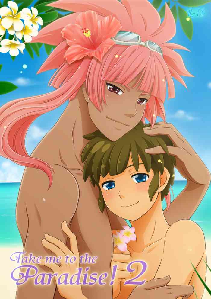 [Viva Mikinosuke (Katazaki Miki)] Take me to the Paradise! 2 (Inazuma Eleven) [Digital]
