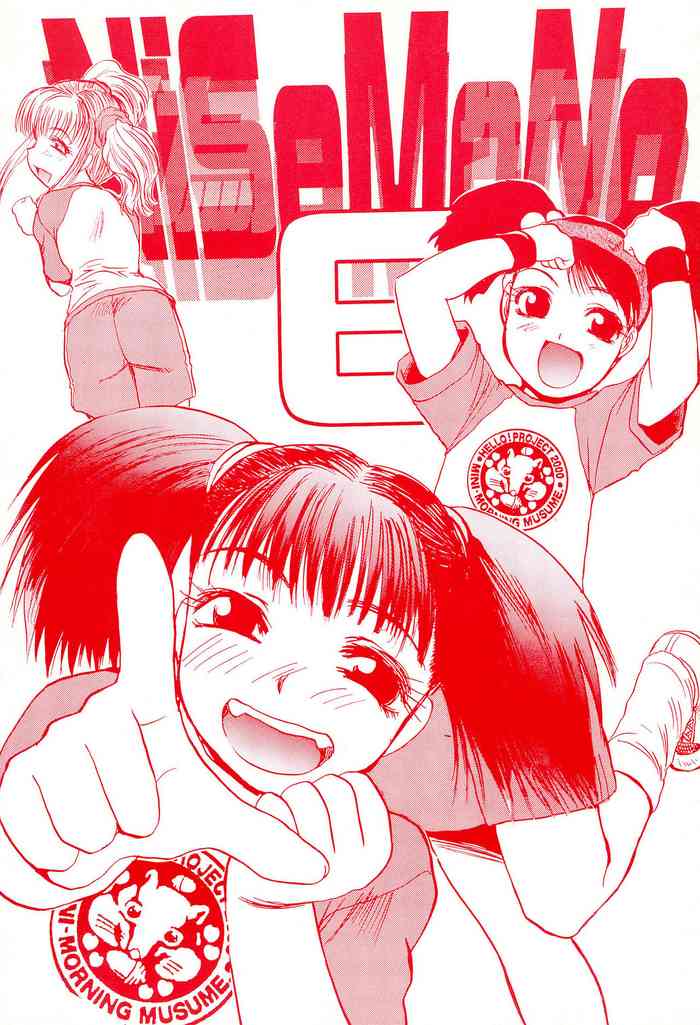 (C59) [Itaba Tatamiten (Itaba Hiroshi)] NiSeMoNo 6