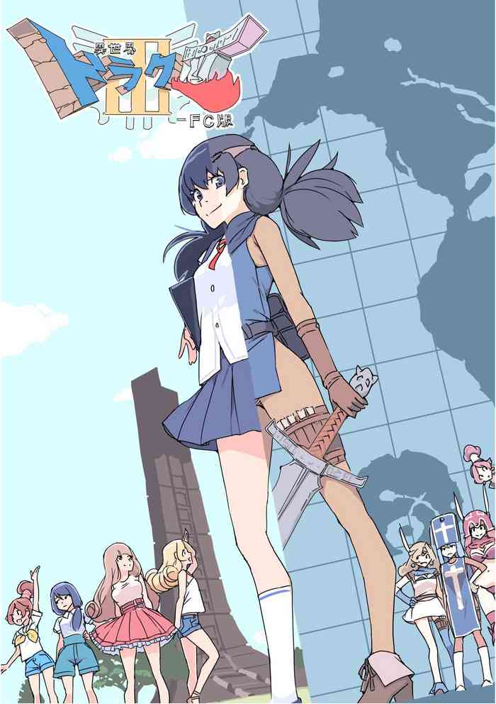 [Akimbo] Isekai Dorakue 3 (FC-ban)