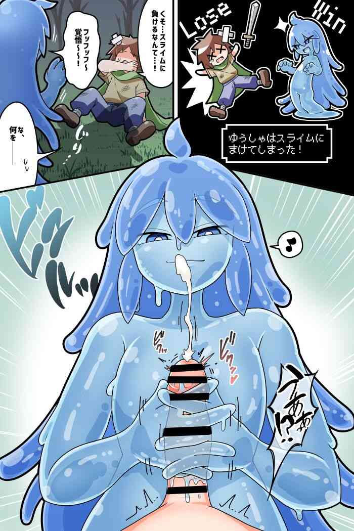 [Pixiv]辰: paizuri shibo shirage suraimu ni makeru manga