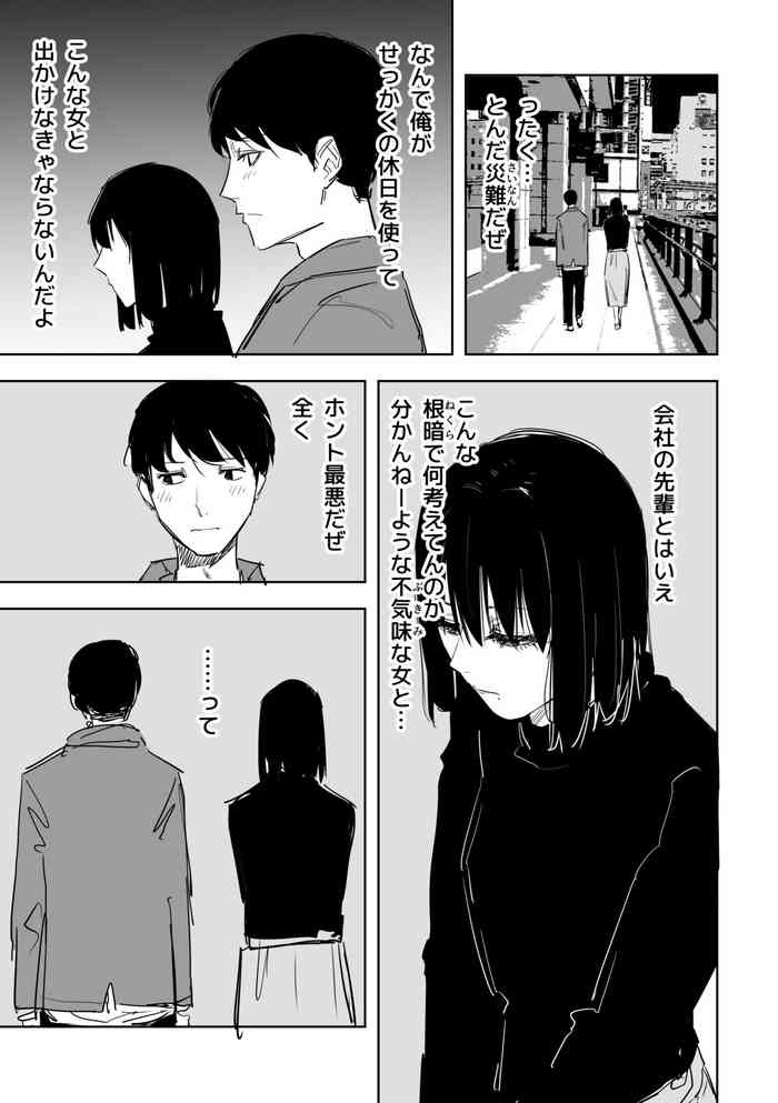 [ハミタ] 用心するに越す
