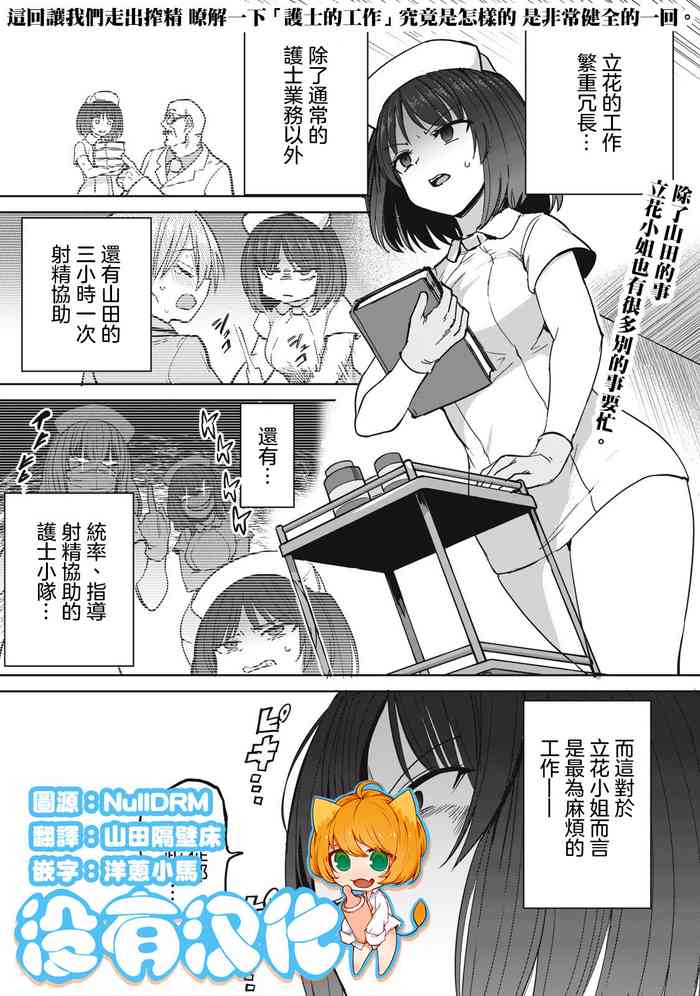 [Aomushi] Zen Nenrei Ban ch5 Zenpen [Chinese] [沒有漢化]