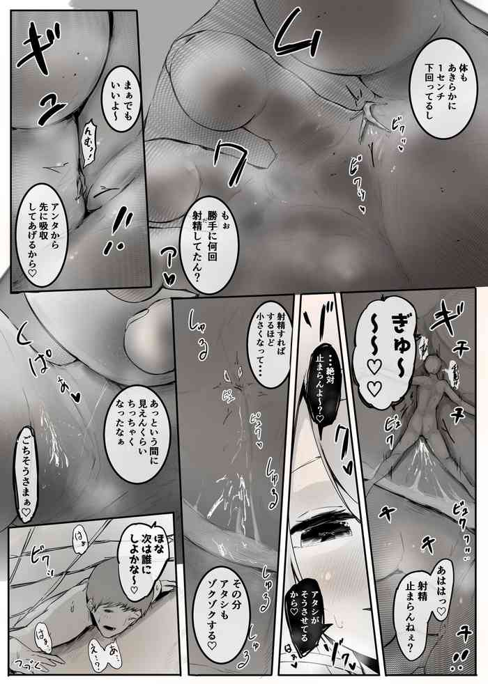 [Marushamo] Various comics and oneshots cover