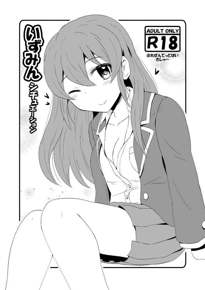 [Kisha- (Yoshiwo)] Izumin Situation (THE IDOLM@STER CINDERELLA GIRLS) [Digital]