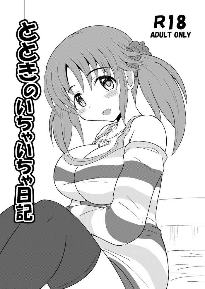 [Kisha- (Yoshiwo)] Totoki no Ichaicha Nikki (THE IDOLM@STER CINDERELLA GIRLS) [Digital]