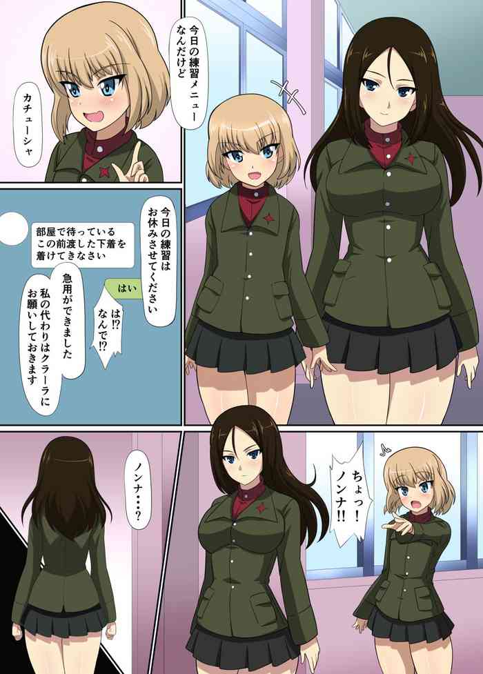 [yasuo] Nonna (Girls und Panzer)