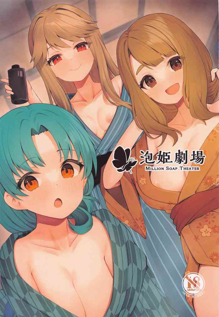 (IDOL STAR FESTIV@L 09) [Milk Farm Tanaka (Various)] Awahime Gekijou - Million Soap Theater (THE IDOLM@STER MILLION LIVE!)