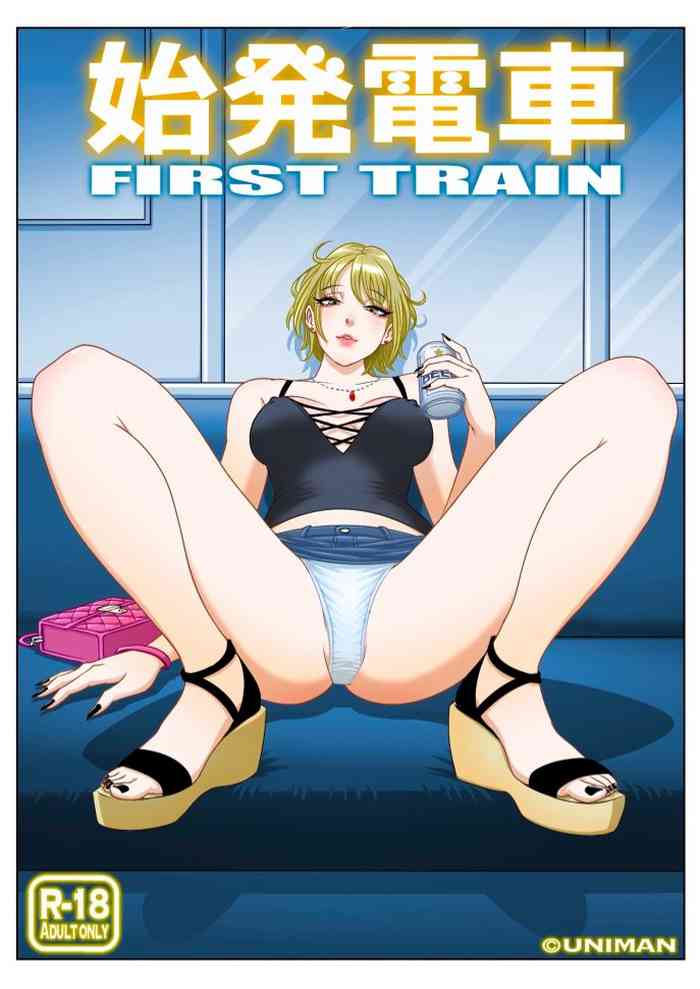 [Uniman] Shihatsu densha