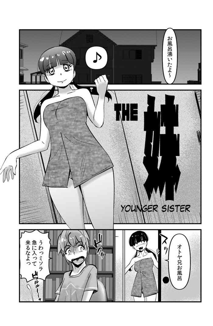 [WalterWolf] The Imouto