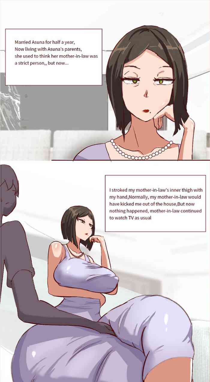 质yitiaomiao] Kirito and Asunas mother - Comic | HentaiHand