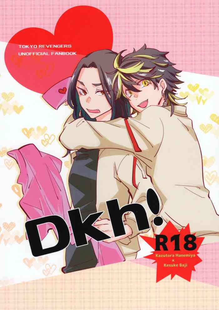 (SUPER TOKYO) [NUDAMOZU (Zunda mame)] Dkh! (Tokyo Revengers)