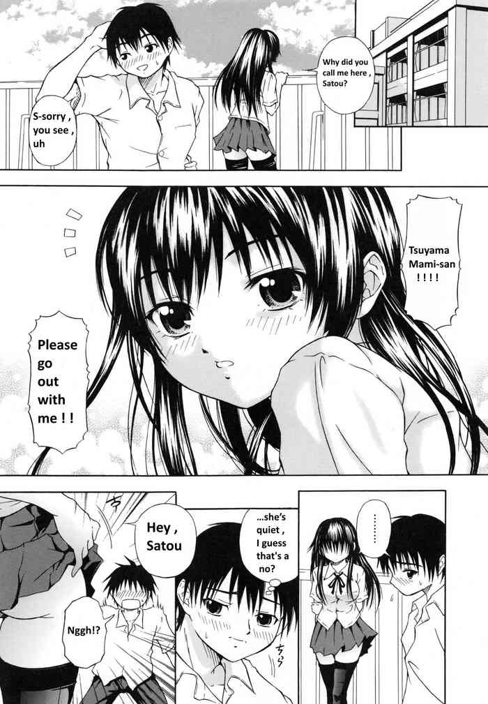 [Naomu] Ani to Shite... |She's a Masochist (M to Shitemite) [English]