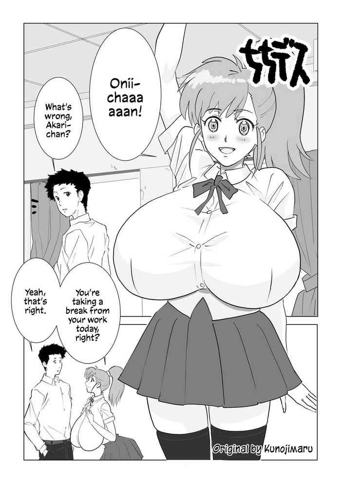 [Re-milku (Kunojimaru)] Chichidesu | Boobs [English]