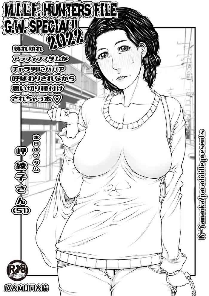 [Paradiddle (Yamaoka Koutetsurou)] M.I.L.F. HUNTERS FILE G.W. special!! 2022 [Digital]