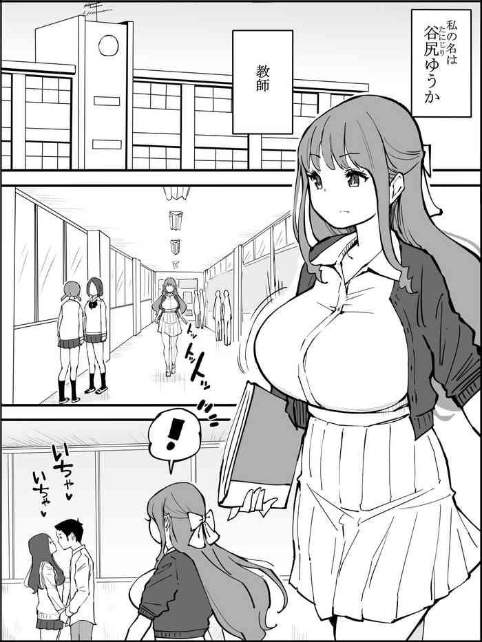 [Ailail (Ail)] Boku ni Harem SeFri ga Dekita Riyuu 3 [Fanbox] (ongoing) cover
