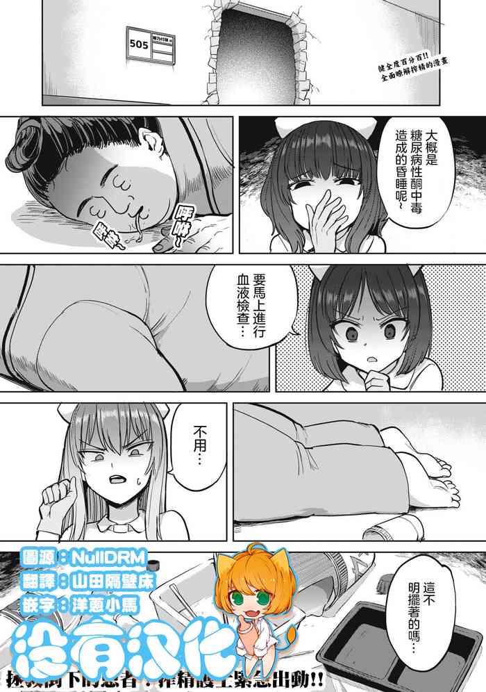 [Aomushi] Zen Nenrei Ban ch5 Kouhen [Chinese] [沒有漢化]