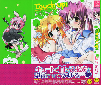 [Tanimura Marika] Touch up!