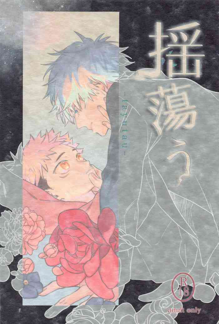 (Yougen 10) [Zozoi no Zoi Land (zoi)] Tayutau (Jujutsu Kaisen) cover