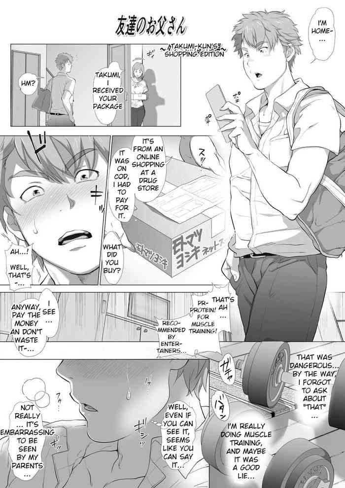 [Ochaocha Honpo (Chabashira Tatsukichi)] Friend’s dad Chapter 4